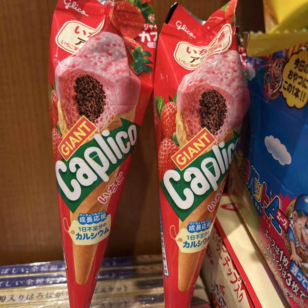 アミューズメント景品　お菓子のまとめ売り！