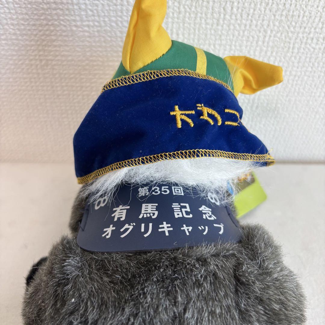 アバンティ　オグリキャップ　ワンダーパフューム　　有馬記念　桜花賞　SEGA アバンティ オグリキャップ ワンダーパフューム 有馬記念 桜花賞