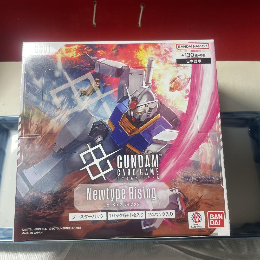 ※新品未開封BOX GUNDAMCARD Newtype Rising GD01