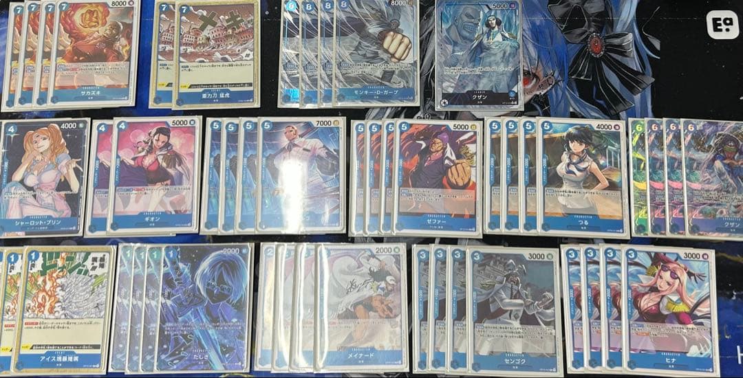 青クザン　フルパラ　スリーブ付き