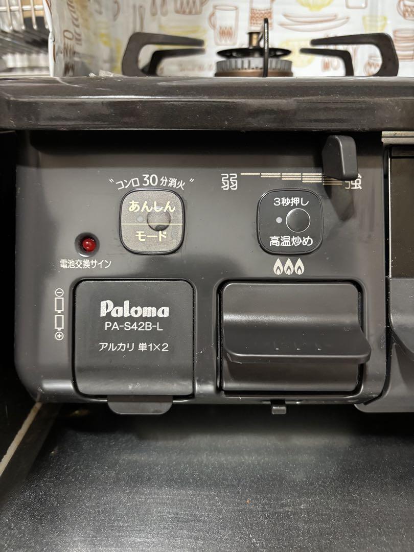 PA-S42B-1L