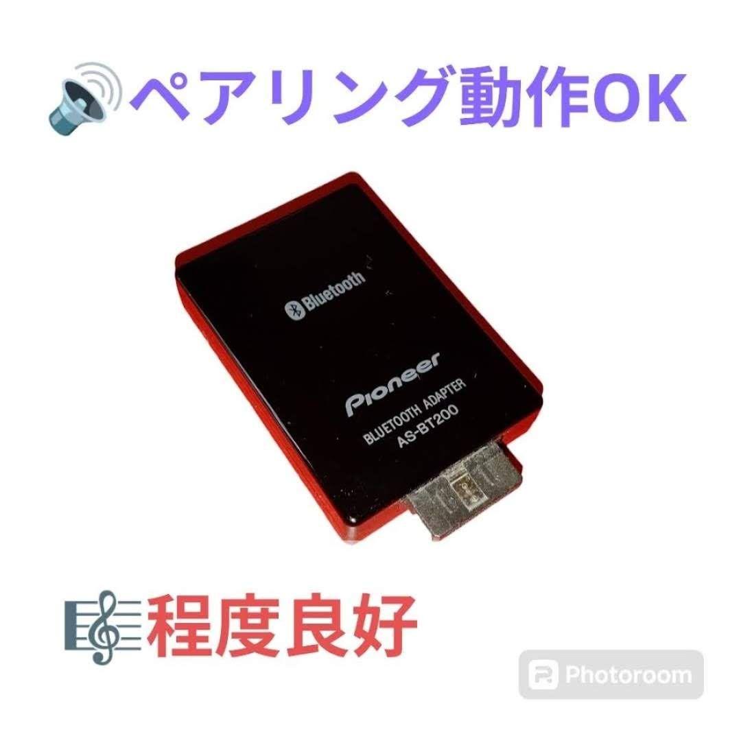 パイオニア BluetoothアダプターAS-BT200 Pioneer BluetoothアダプターAS-BT200