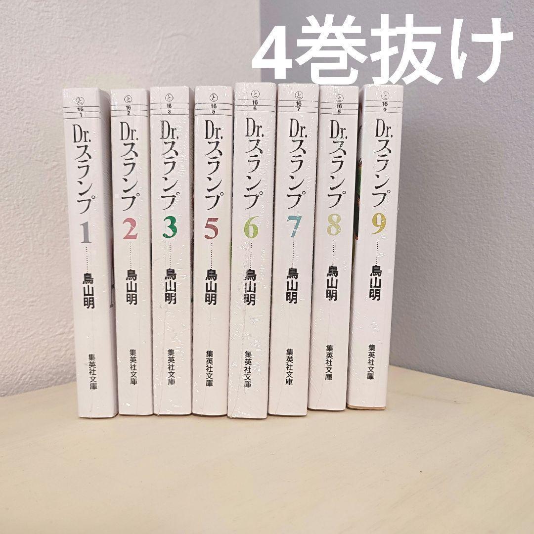 修羅の刻 全24冊 修羅の刻 全24冊