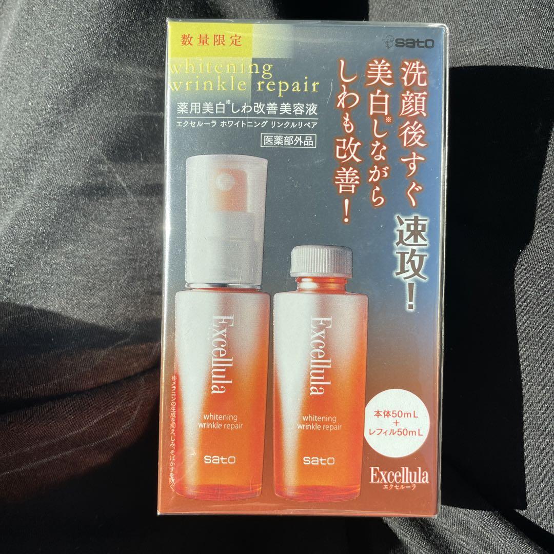 TBC　EGF　エクストラエッセンスEX　60mL　2本セット TBC EGFエクストラエッセンスEX_60mL | EGF配合美容液【TBC公式