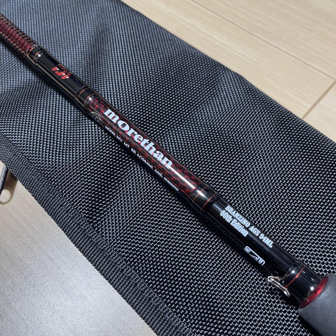 ダイワ モアザン ブランジーノ AGS 94ML 60周年記念 ダイワ モアザン ブランジーノ AGS 94ML 60th エディション 60