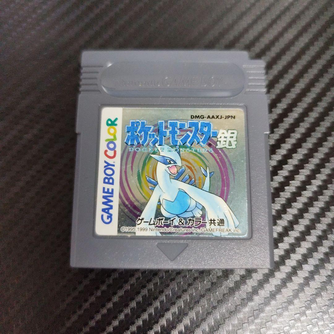 動作未確認】ポケットモンスター 銀 ゲームボーイカラー - メルカリ