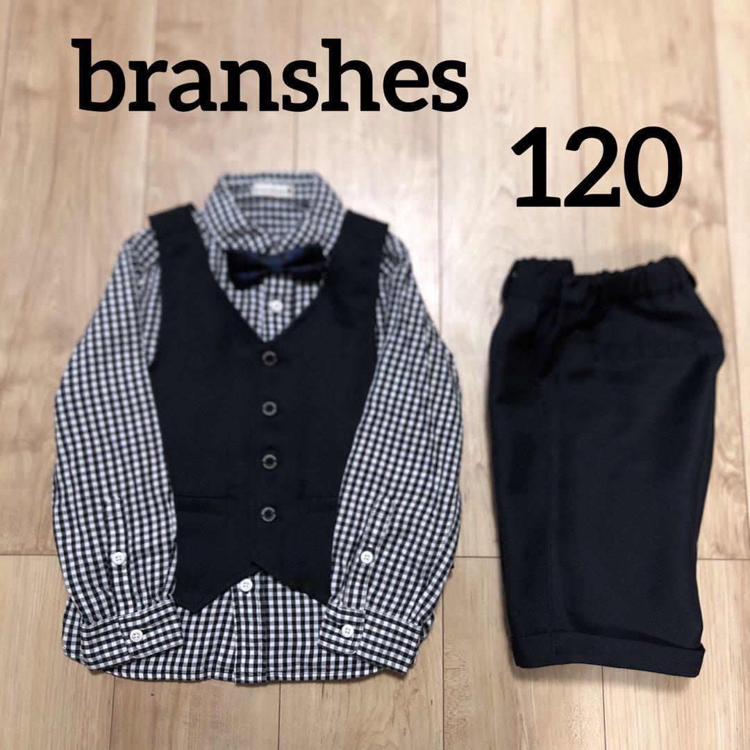 卒服　レディフレディ　卒業入学式　フォーマルセット　150B 【匿名配送】 卒服 レディフレディ 卒業入学式 フォーマルセット 150 【匿名