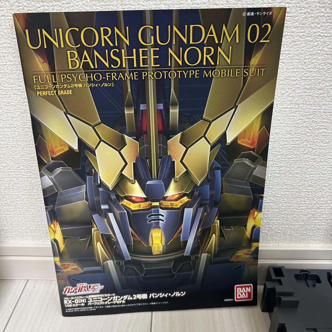 楽天市場】PG 機動戦士ガンダムUC RX-0[N]ユニコーンガンダム2