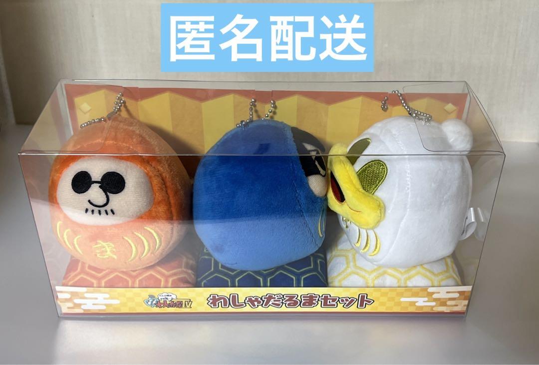 Amazon.co.jp: わしゃがなTV ぬいぐるみ セット グッズ x