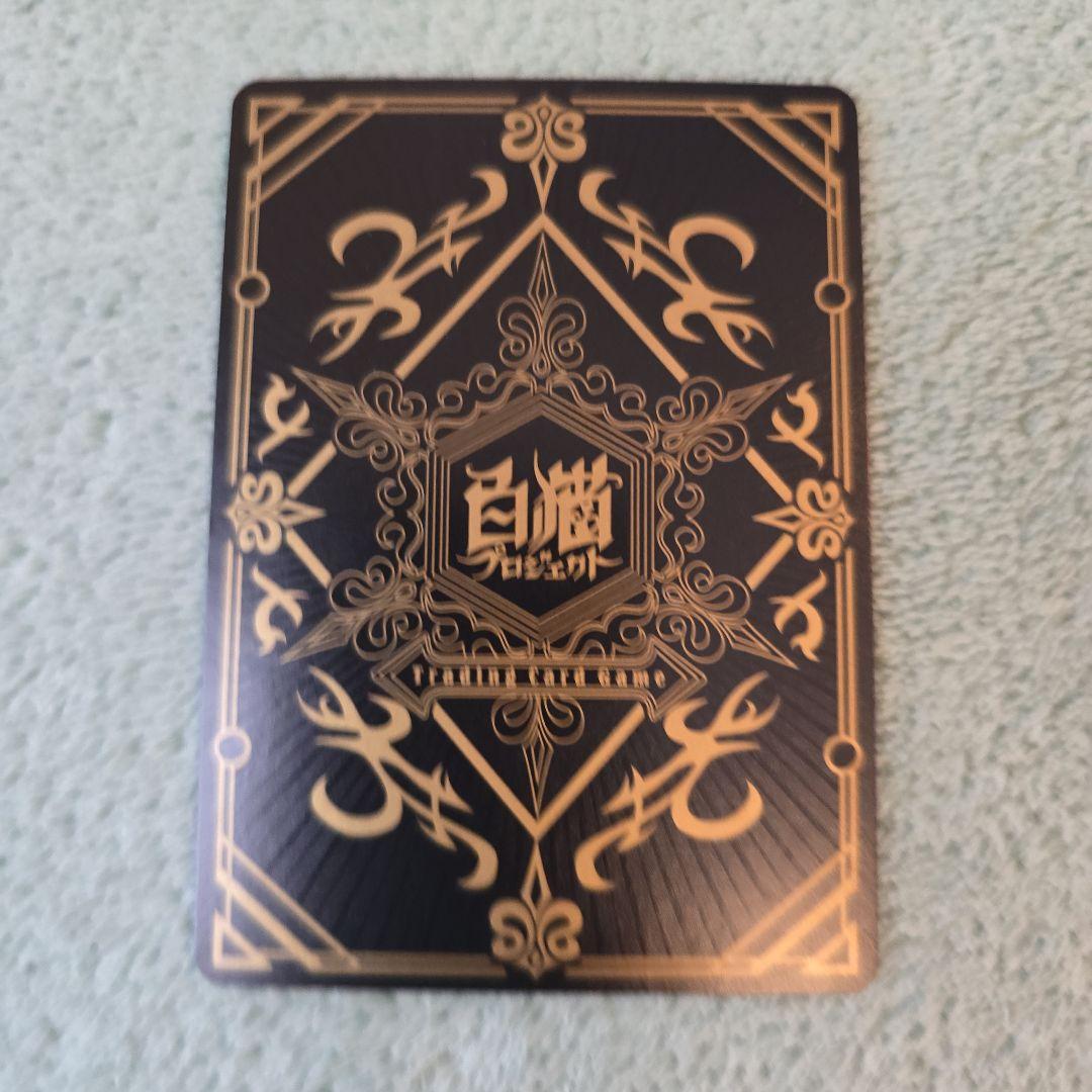 白猫プロジェクト キャトラ トレーディングカード SECRET 白猫プロジェクト キャトラ トレーディングカード SECRET