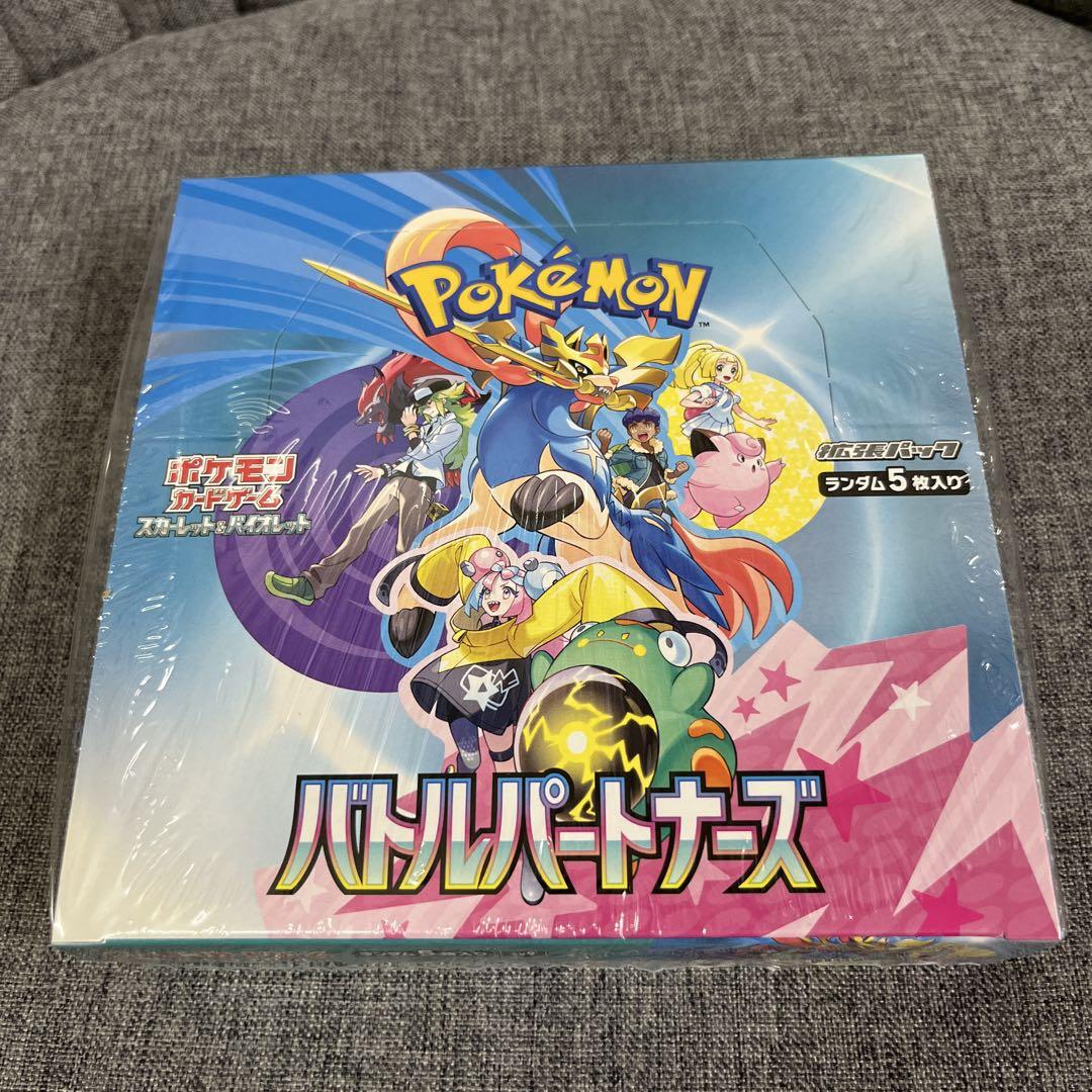 ポケモンカードゲーム バトルパートナーズ