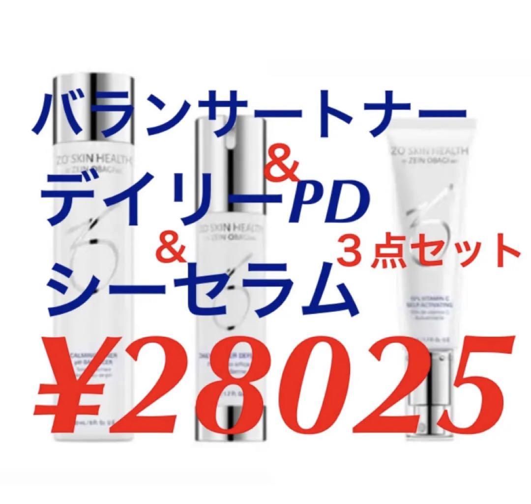 つむつむ ゼオスキン 新品 バランサートナー ミラミン デイリーPD ゼオスキン バランサートナー&デイリーPD&ミラミン&スキンブライ