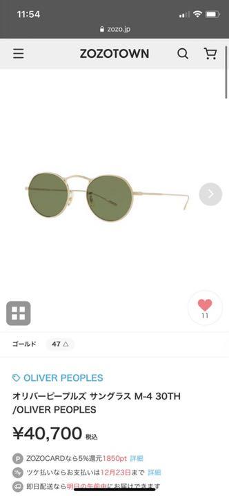 オリバーピープルズ サングラス M-4 30TH /OLIVER PEOPLES