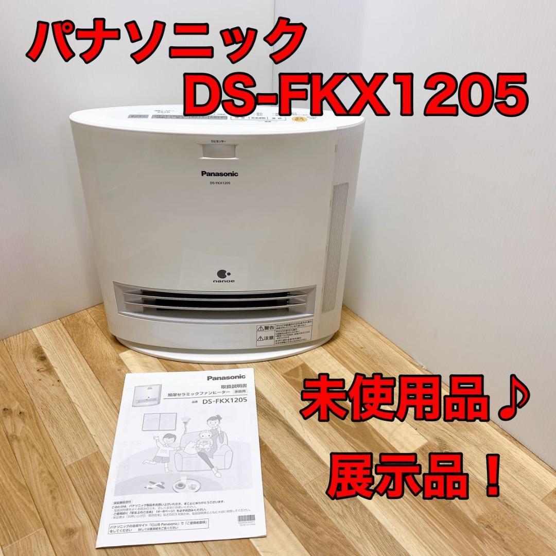 いよいよ人気ブランド Panasonic DS-FKX1205-W 加湿セラミックファン