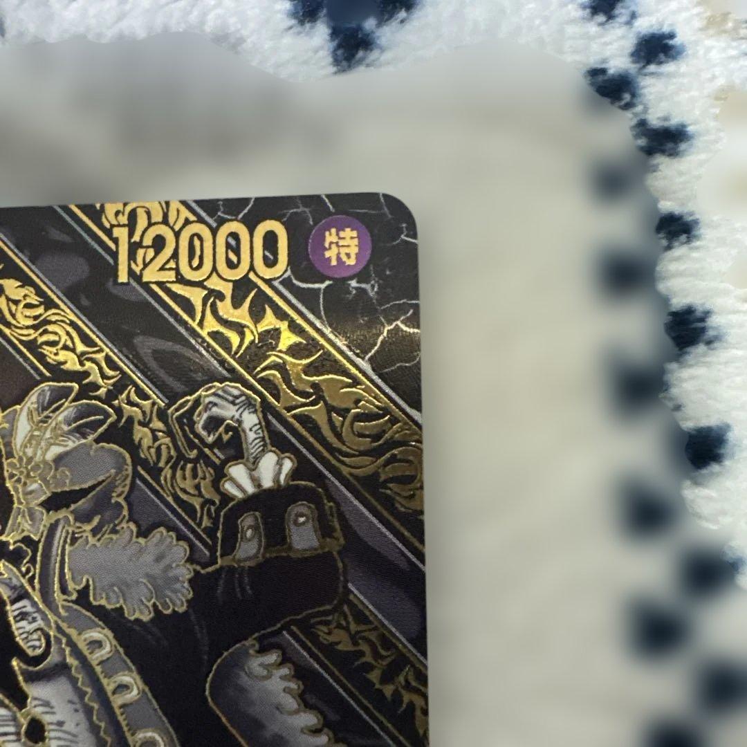 ワンピースカード マーシャル・D・ティーチ 3周年スペシャルカード 金背景 ワンピースカード マーシャル・D・ティーチ 3周年スペシャルカード 金背景