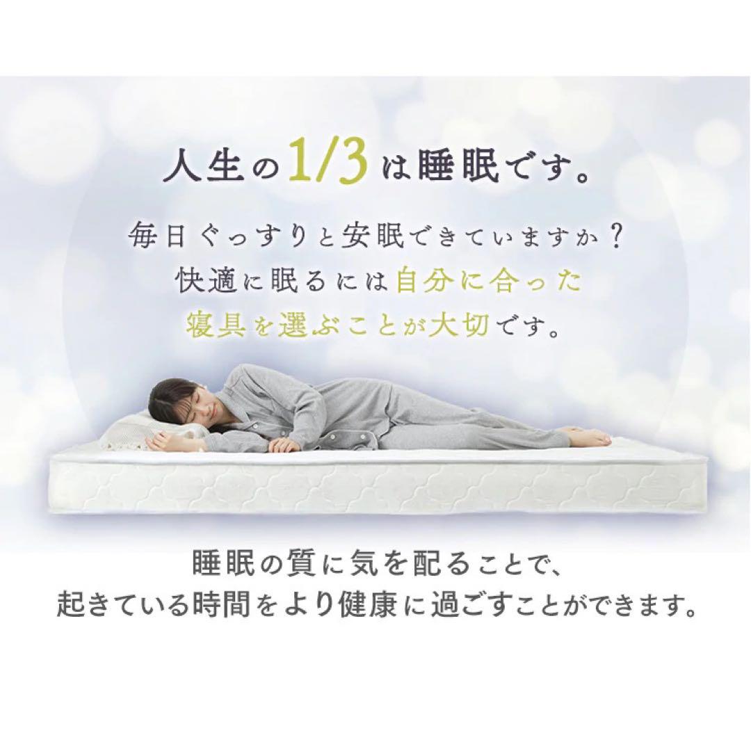マットレス セミダブル 寝具 布団 ベッド 同棲 引越 ニトリ 無印