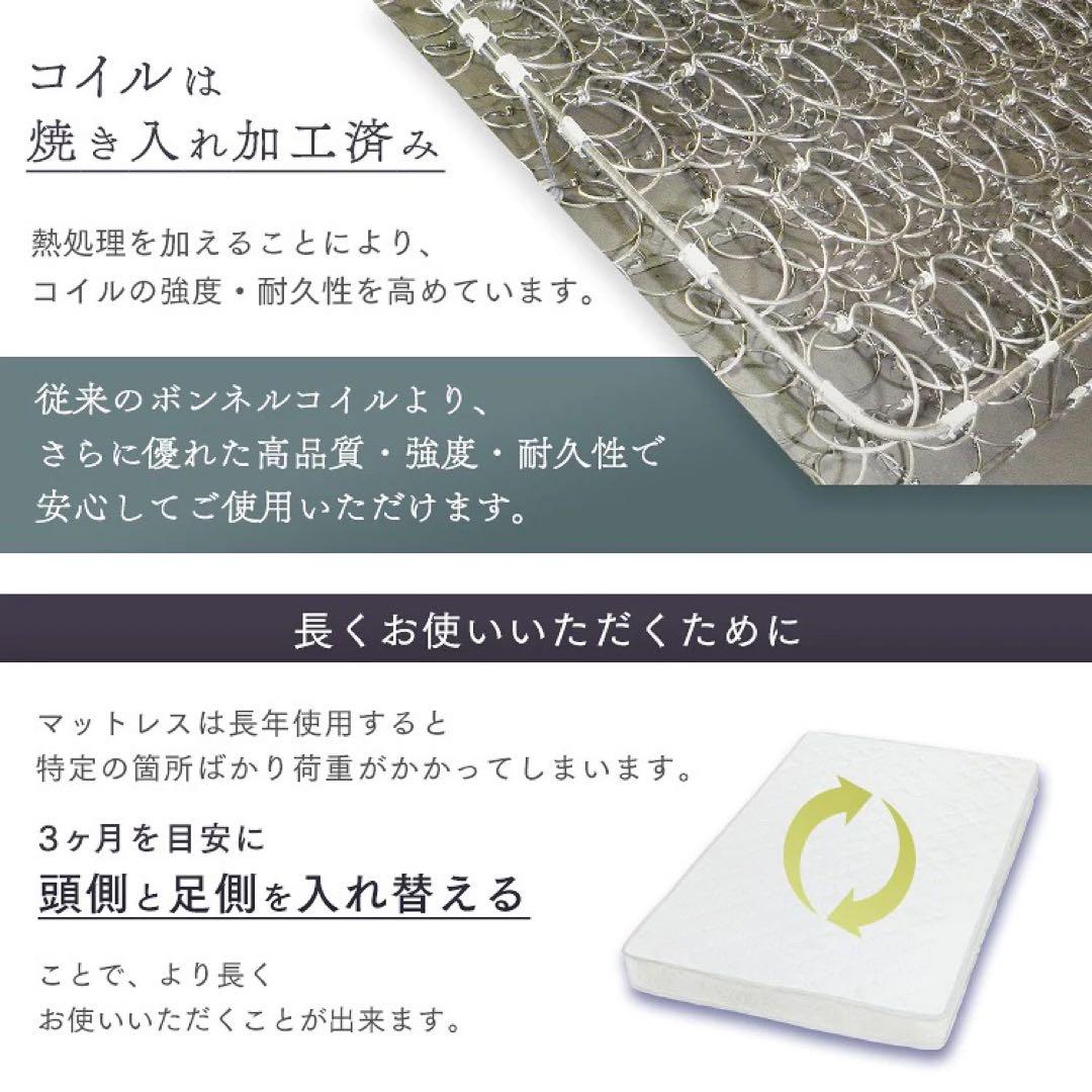 マットレス セミダブル 寝具 布団 ベッド 同棲 引越 ニトリ 無印 新品 マットレス セミダブル 寝具 布団 ベッド 同棲 引越 ニトリ 無印