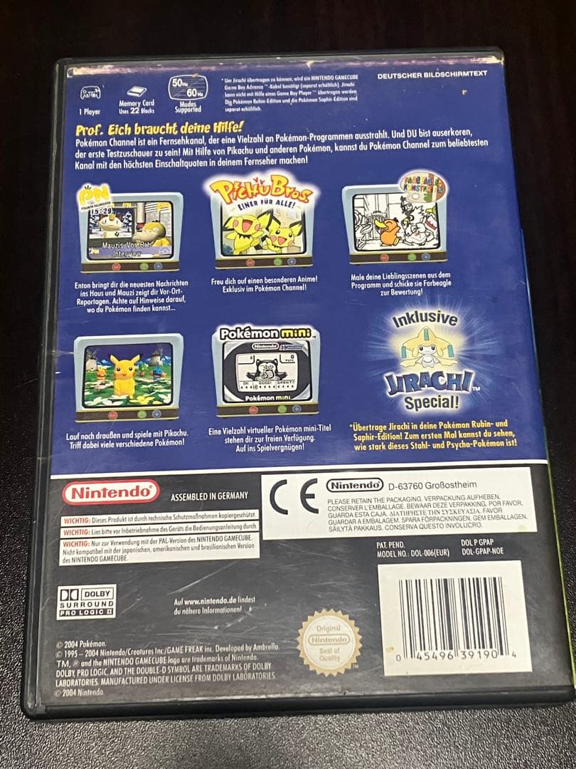 欧州版PAL版ポケモンチャンネル