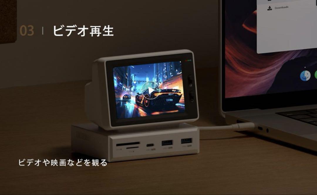 【新品】Hagibis 3.5インチ IPS ミニモニター ハブ搭載
