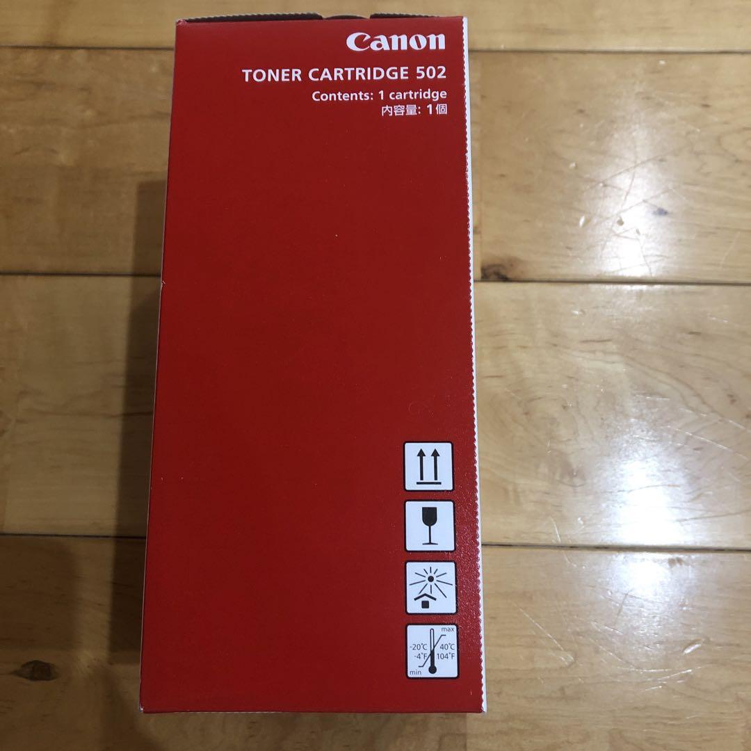トナーカートリッジCanon CRG-502BLK 純正　ブラックトナー