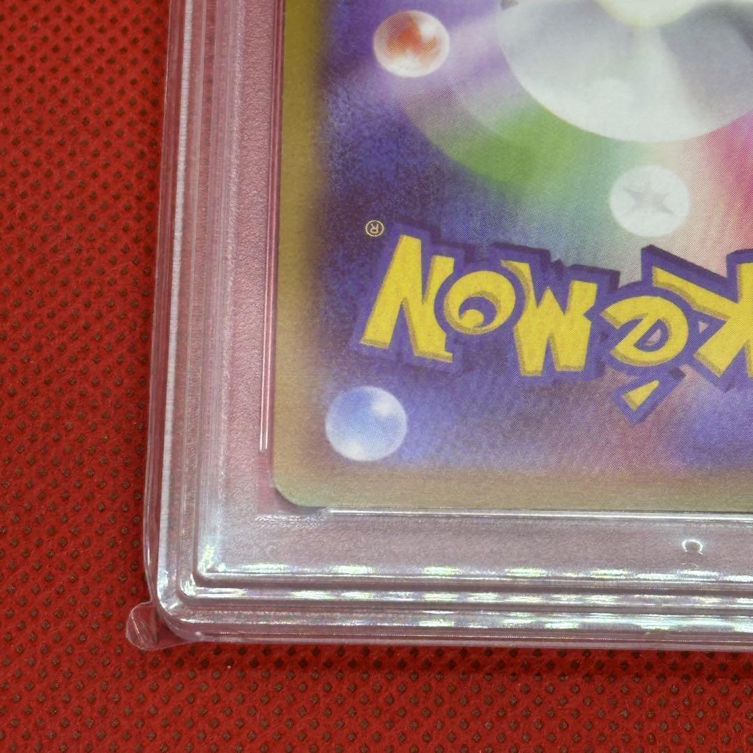ミモザ SR PSA10