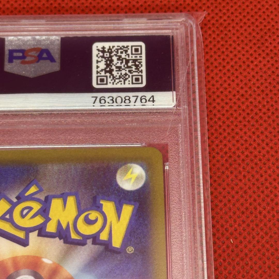 ミモザ SR PSA10