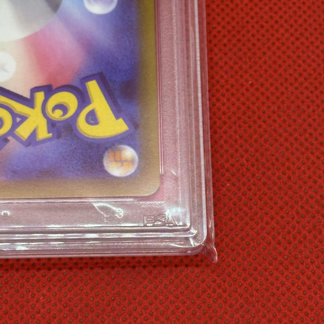 ミモザ SR PSA10