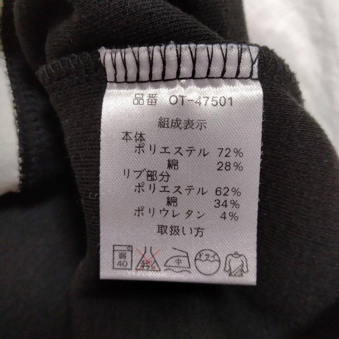 【希少 ヴィンテージ】MCM トレーナー ロンT 長袖 Tシャツ レトロ 90s
