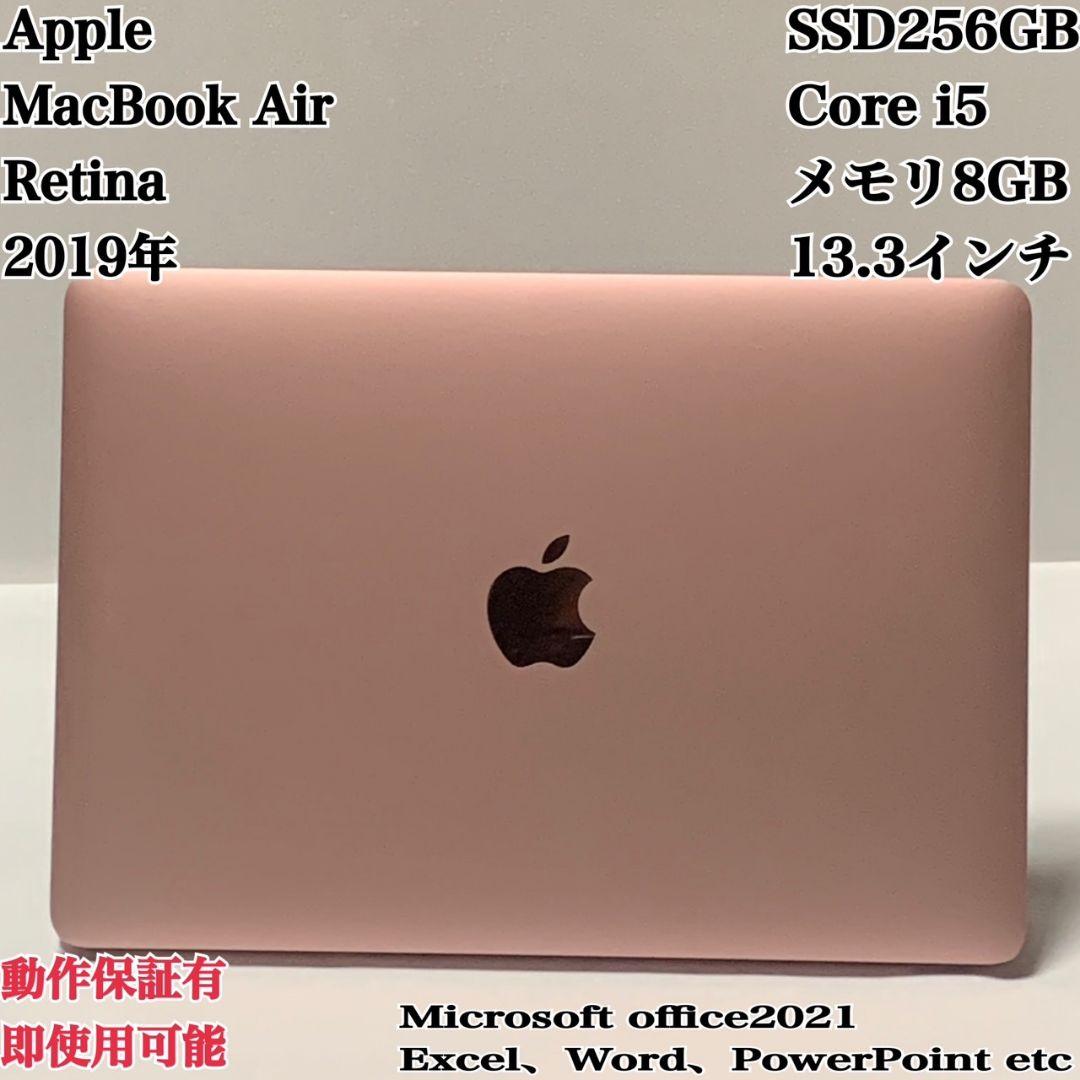 【美品】MacBook Air 2019 SSD256ローズゴールドパソコンPC
