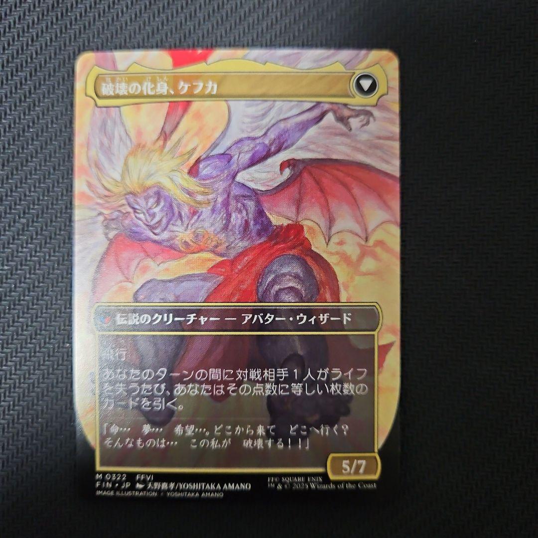 ミントモール / MINT GAMES MTG(東日本橋) / 【FIN】【JPN