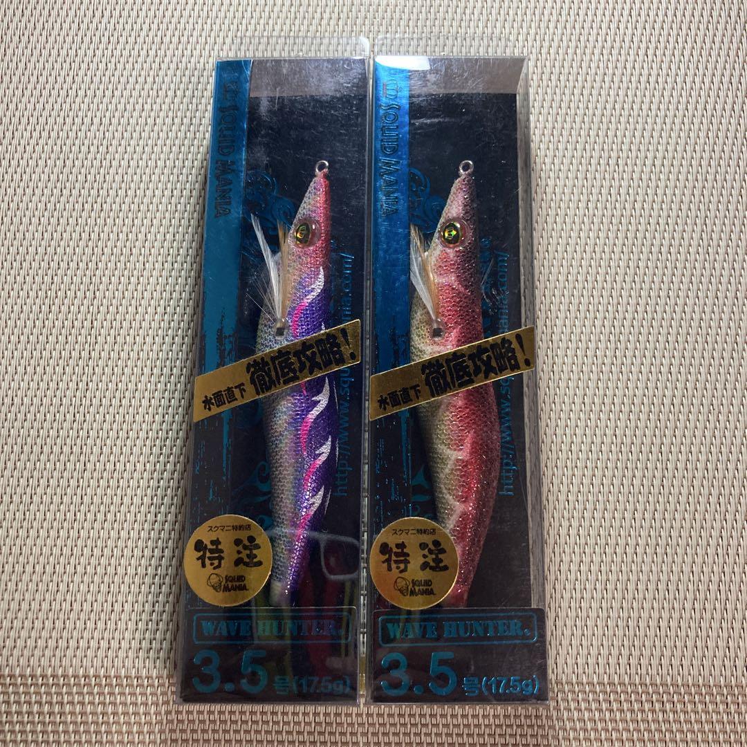 スクイッドマニア　ワイルドチェイス　ウェーブハンター　3.5号SET ウェーブハンター 3.5号SS （37）メロメロチェリーパイUV