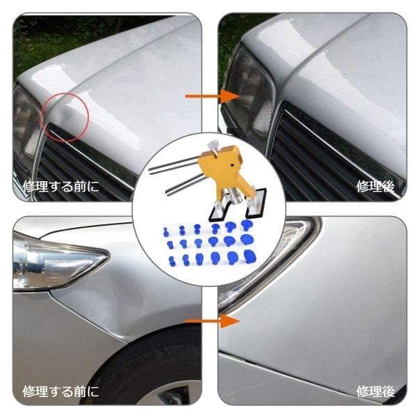 デントリペアツール 車へこみ修理 Tバー スライドハンマー Diy修理工具 メルカリ デントリペアツール 車へこみ修理 Tバー スライドハンマー Diy修理工具 メルカリ