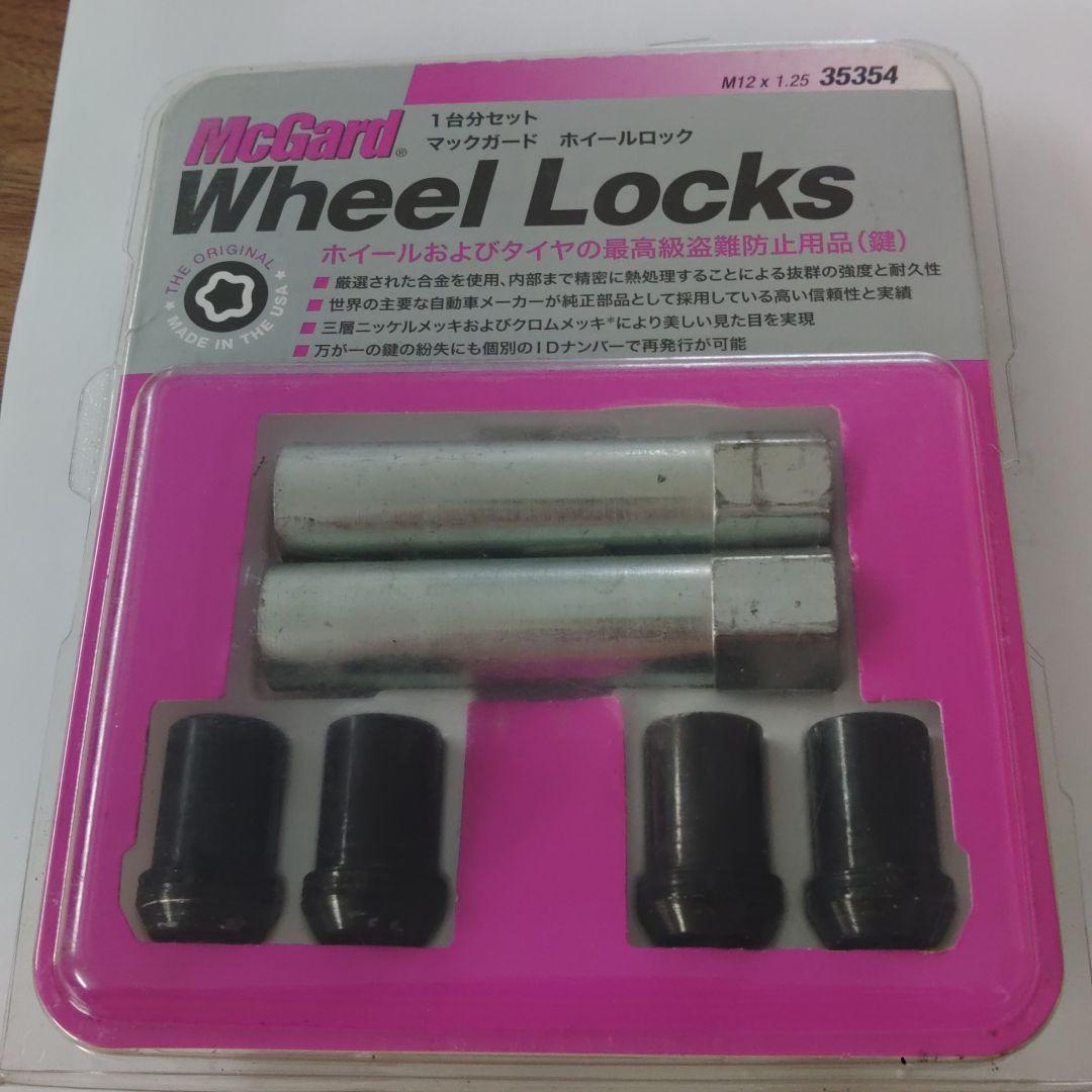 HORNET タイヤロック 2個セット