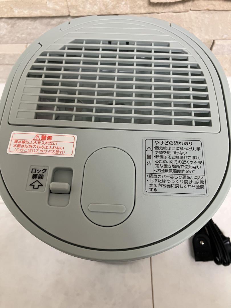【未使用/極美品】象印 加湿器 グリーン EE-MA20-GA