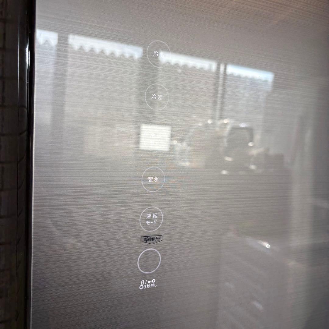 冷蔵庫 501L 大容量 美品 高性能モデル 東芝 20年製【地域限定配送無料