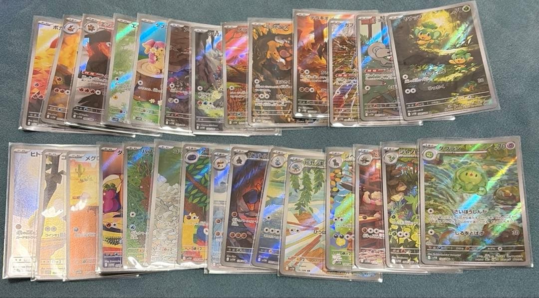 ブラックボルト ホワイトフレア ar まとめ売り 66枚