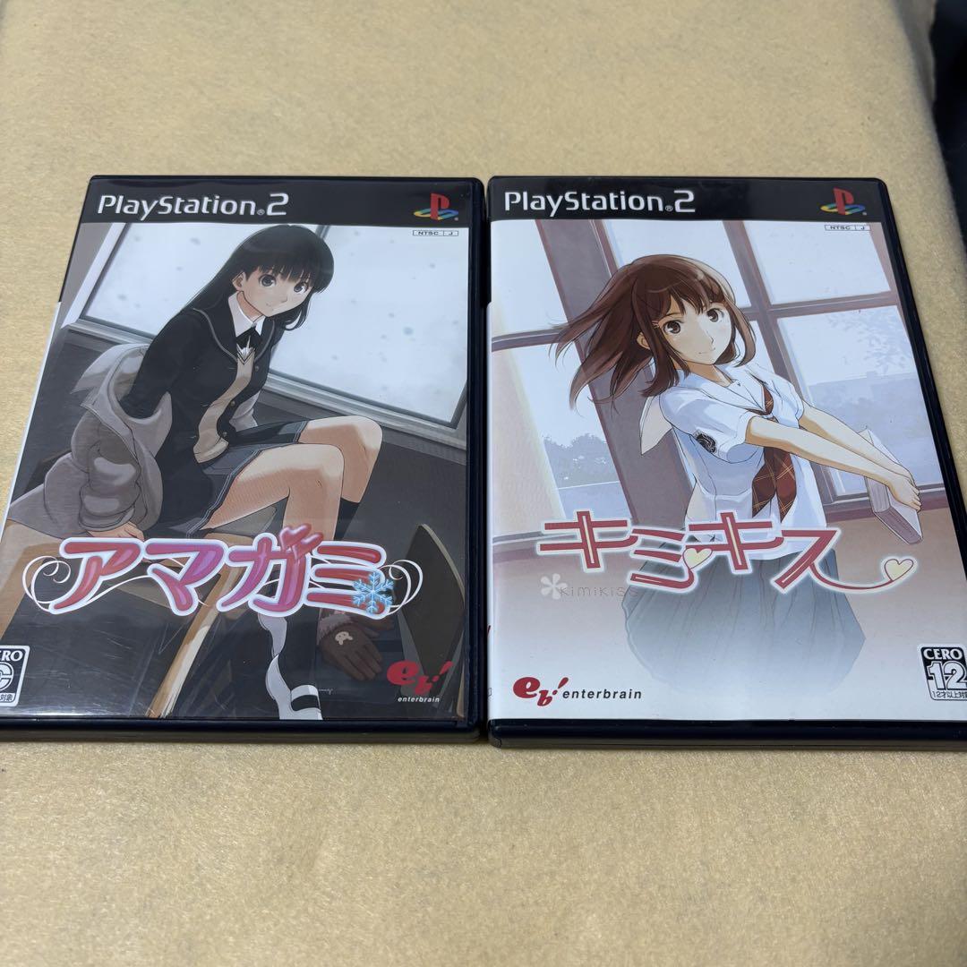 PS2「アマガミ」「キミキス」セット