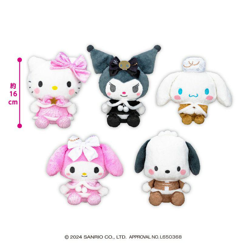 サンリオキャラクターズ ムーンブライトドール 全種類 新品未
