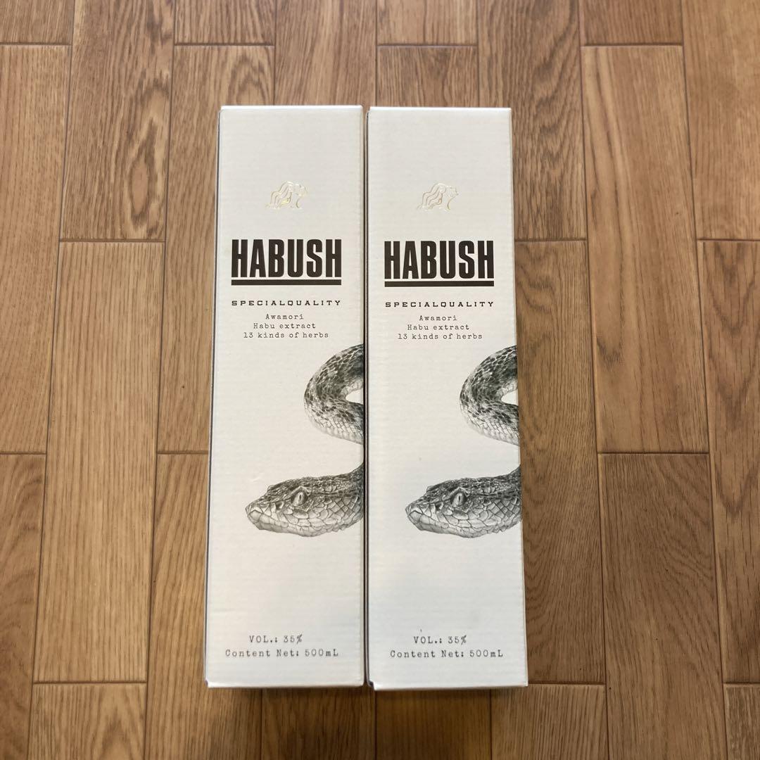 HABUSH ハブッシュ　2本セット　ハブ酒　スピリッツ