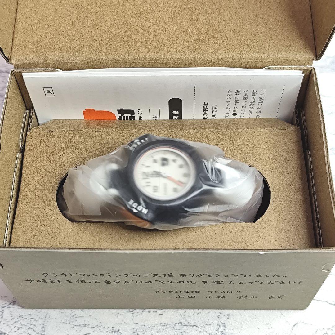 【新品 未使用】CASIO サ時計　オレンジ　新品　即発送