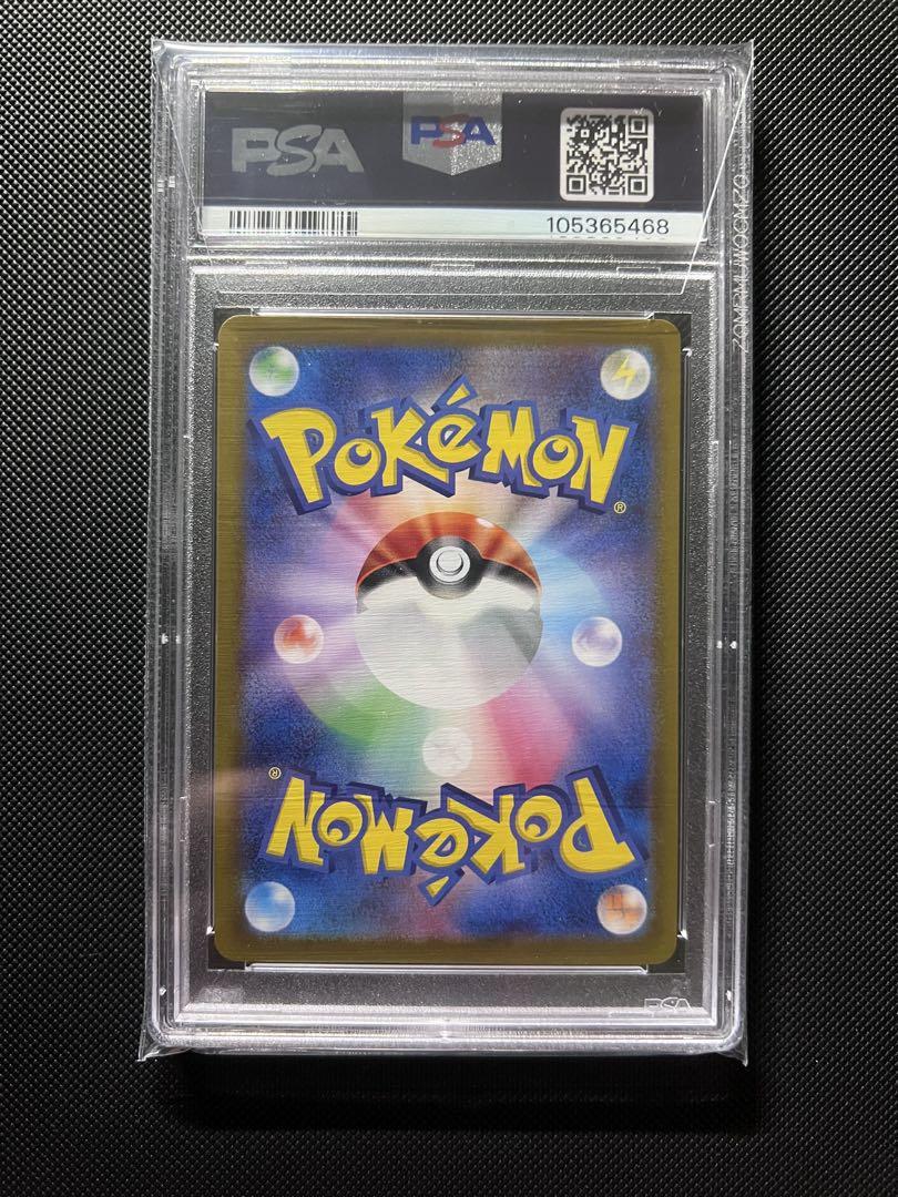 ナンジャモのカイデン プロモ PSA10