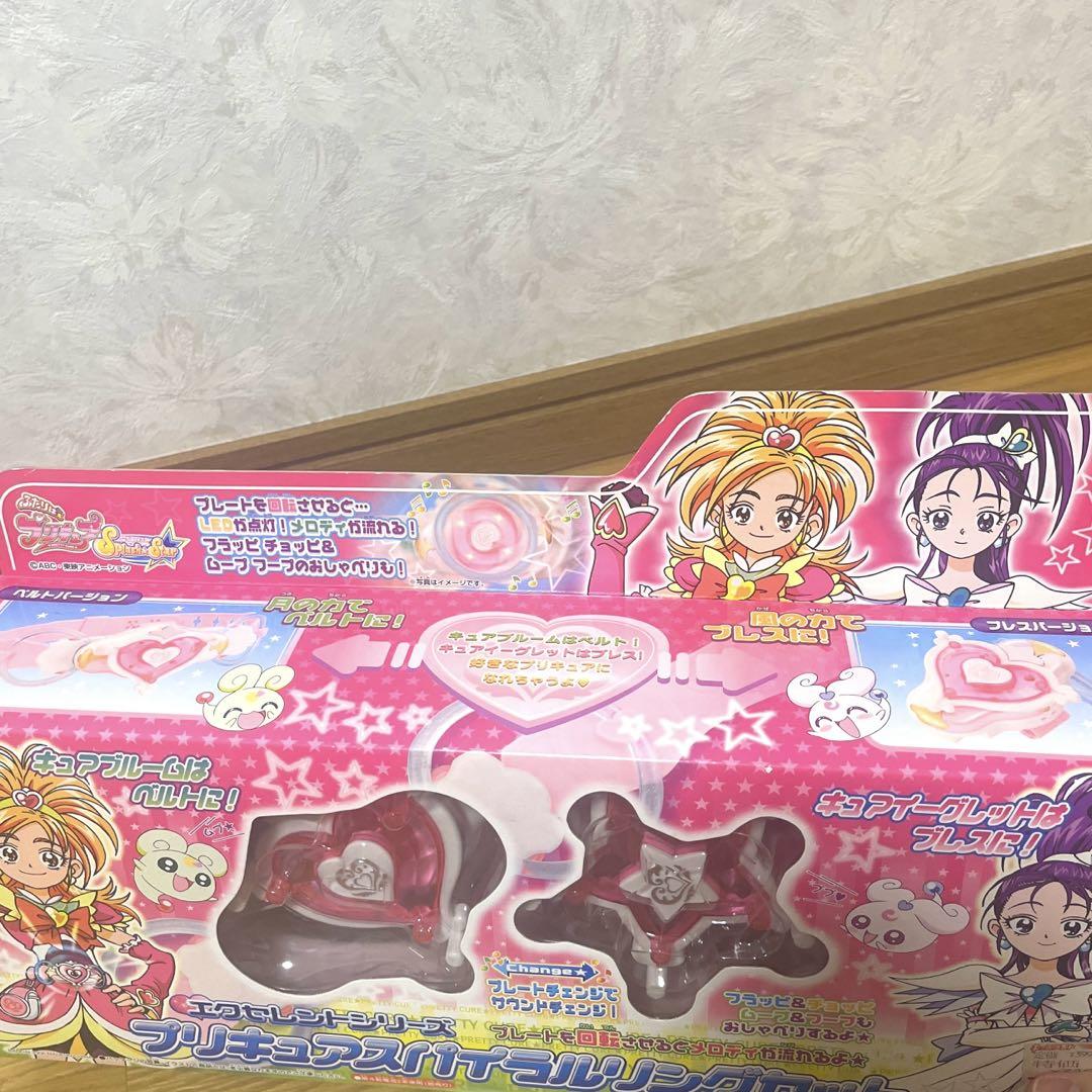 ふたりはプリキュアSplash Star プリキュア スパイラルリングセット