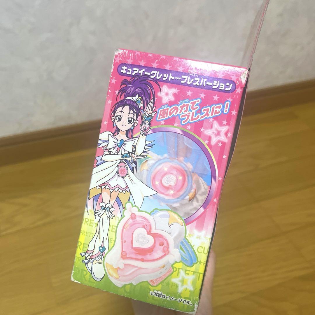 ふたりはプリキュアSplash Star プリキュア スパイラルリングセット