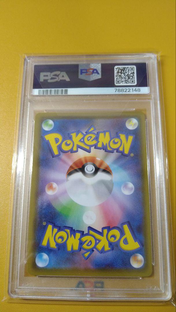 ポケモンカードPSA10 ニンフィアV　SR