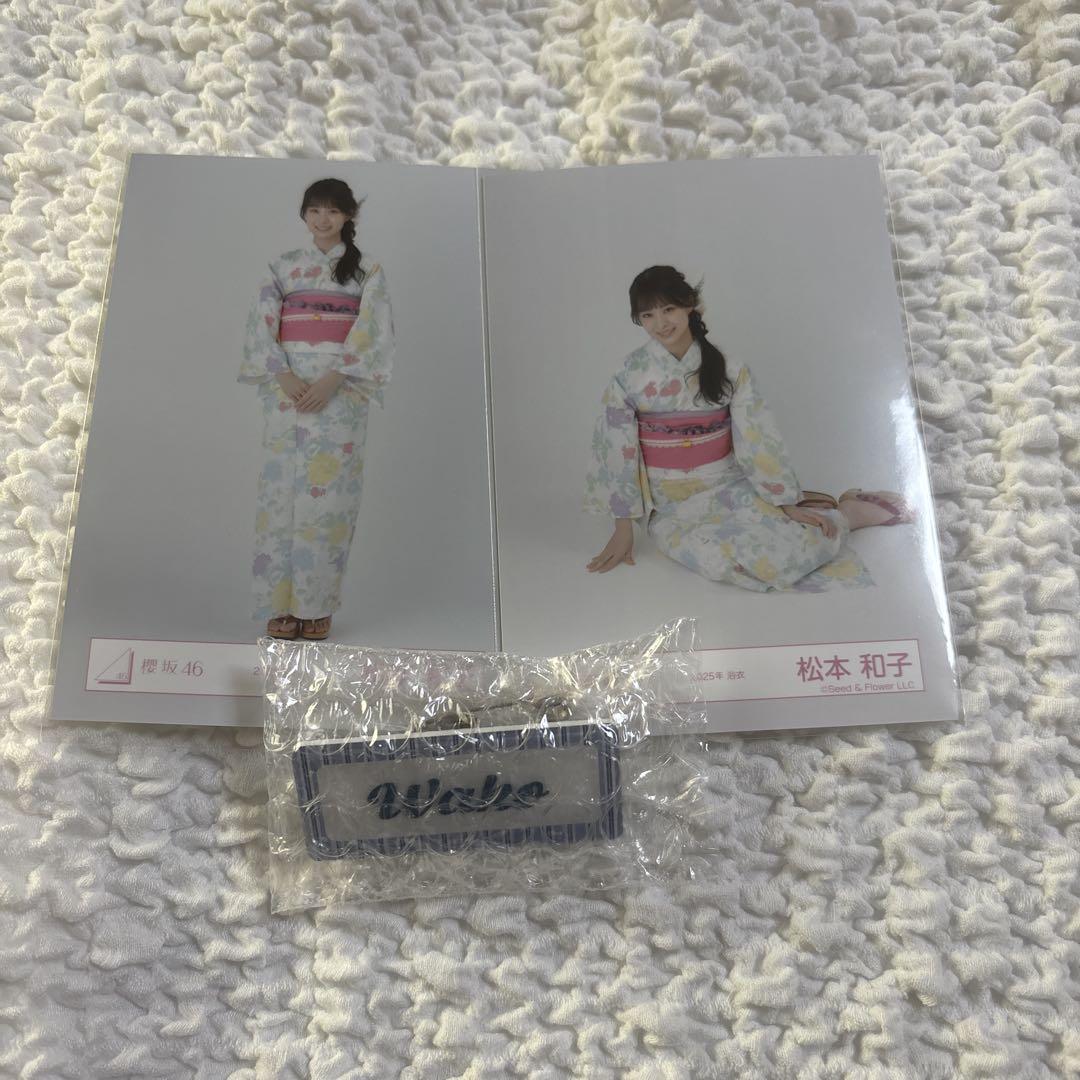 櫻坂46 松本和子　生写真　直筆サイン 櫻坂46 松本和子 四期生お披露目制服 直筆サイン ヨリ - メルカリ