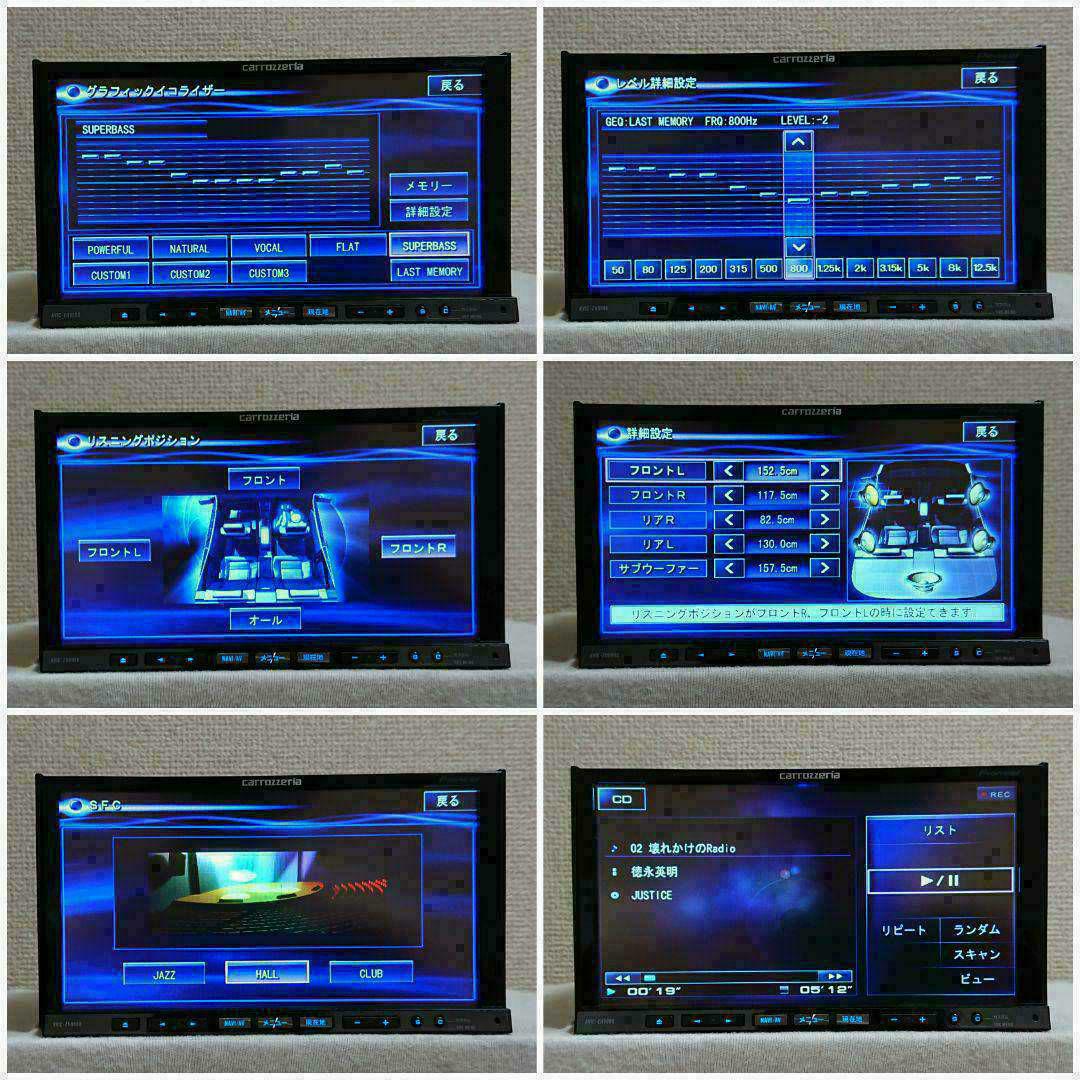期間限定値下げ】カロッツェリア サイバーナビ AVIC-ZH9900