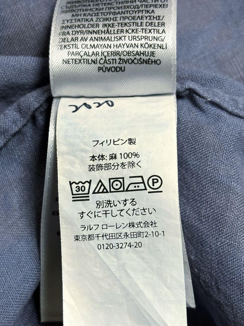 希少 スモーキーアンバランスカラー】 リネンシャツ ラルフ