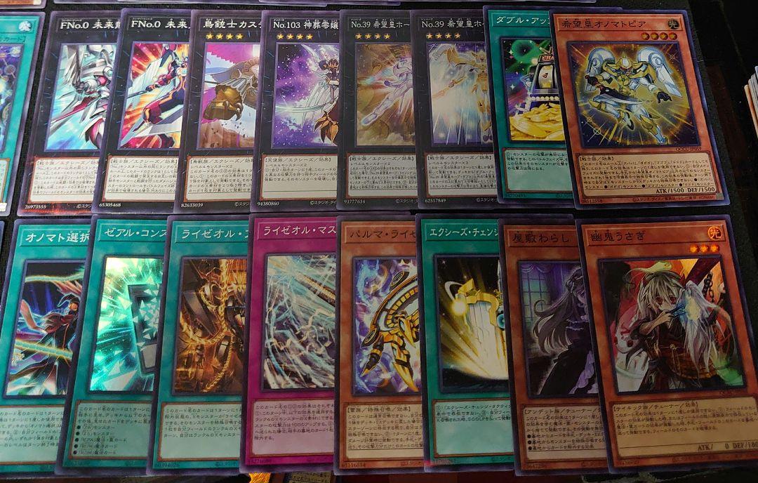 遊戯王OCG　オノマトライゼオル　本格構築済みデッキパーツ　大会構築 遊戯王OCG オノマトライゼオル 本格構築済みデッキパーツ 大会