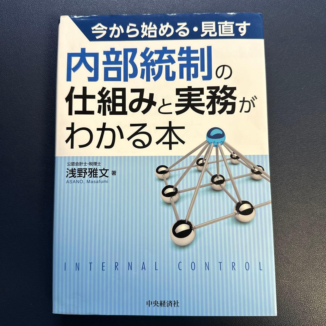 免税店直販 - 洋書、資料集 ネイティヴアメリカン ジュエリー&装飾品