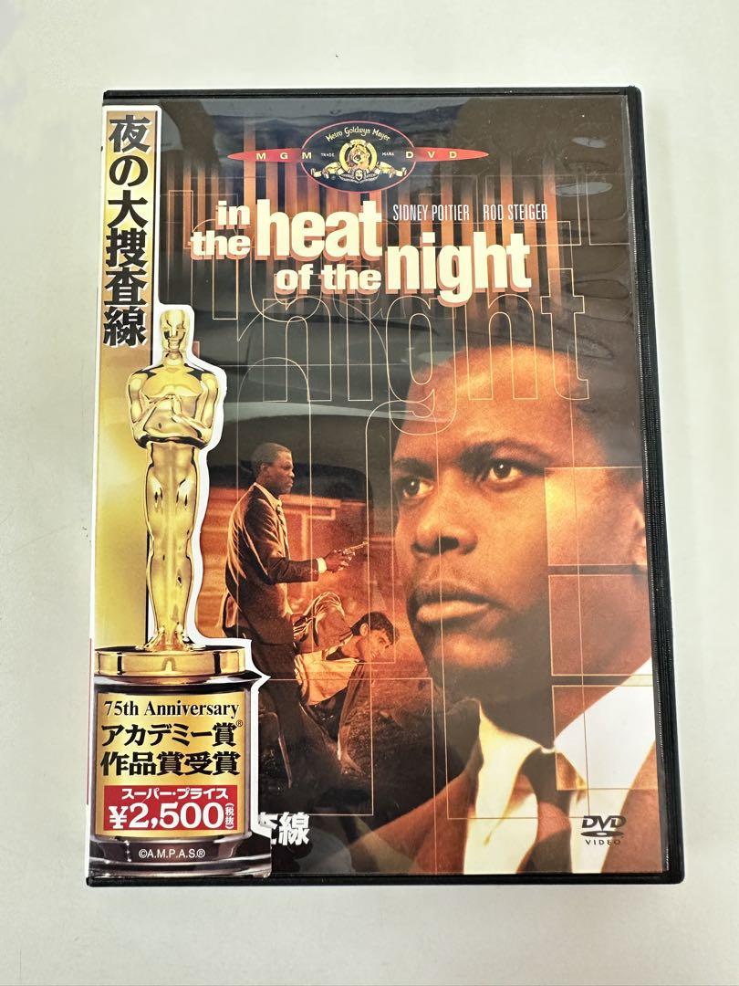 N1370　夜の大捜査線('67米)〈2003年4月25日までの期間限定出荷〉